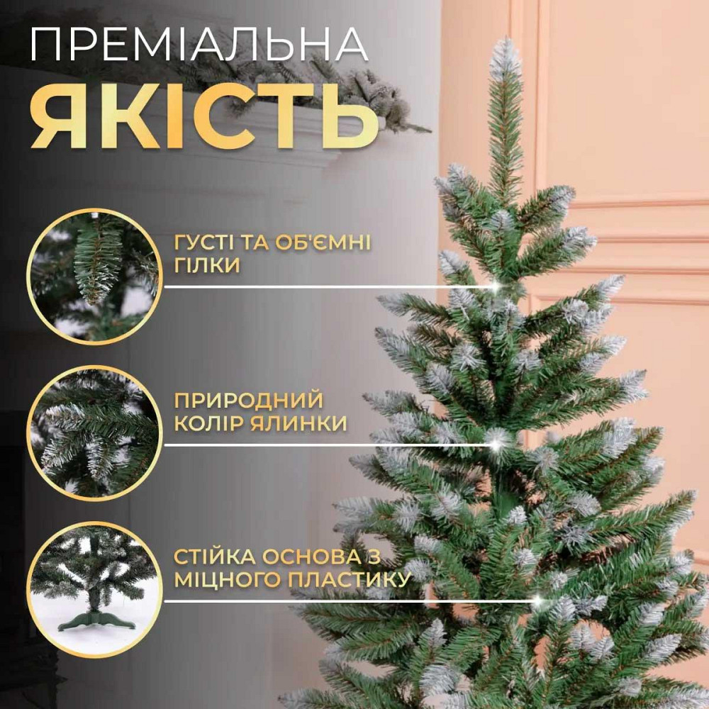 Зелена штучна ялинка 130 см з білими кінчиками Київ - фото 2