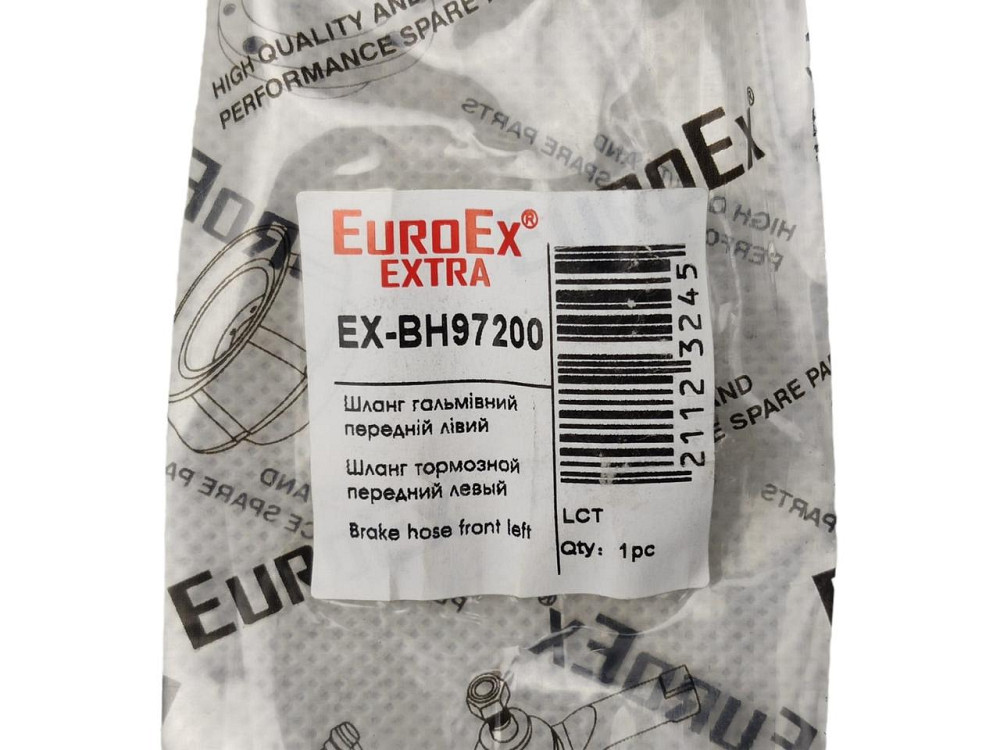 Шланг Lacetti, Nubira передний левый тормозной Мукачево - изображение 3