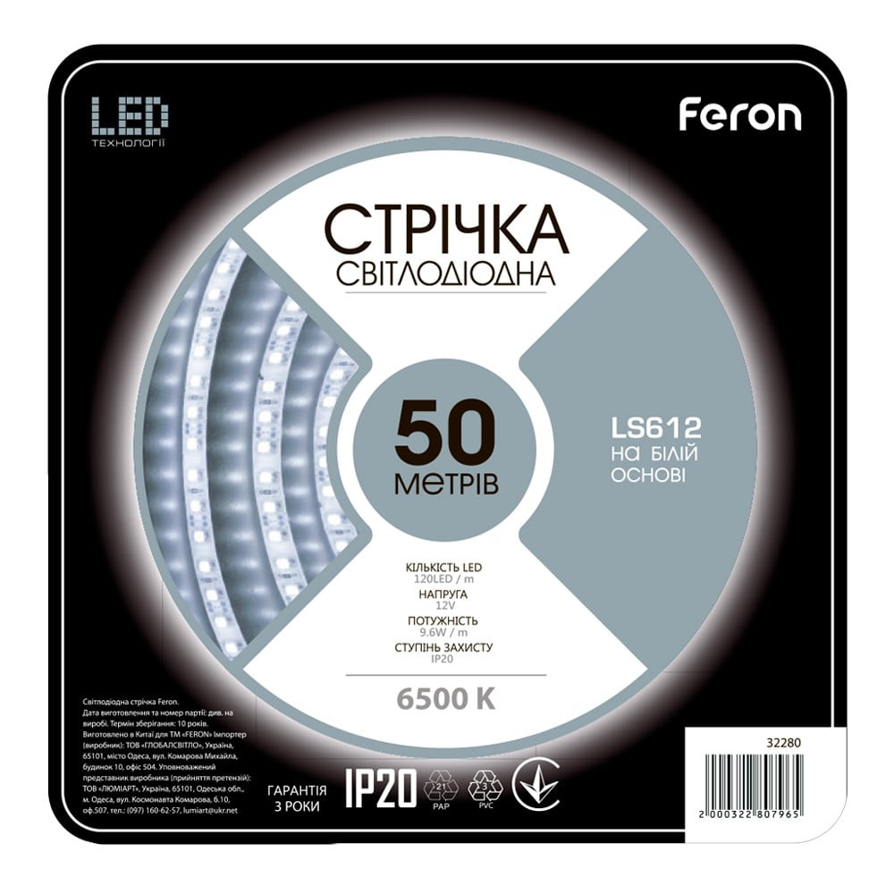 Світлодіодна стрічка Feron LS612 12В 9.6Вт/м 50м білий Харків - фото 1