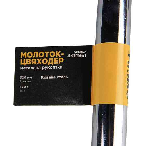Молоток-цвяшник 570 г металева ручка SIGMA (4314961) Київ