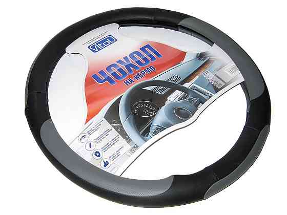 Обплетення 17023 GY L чорна/3 сірі встав. Вінниця