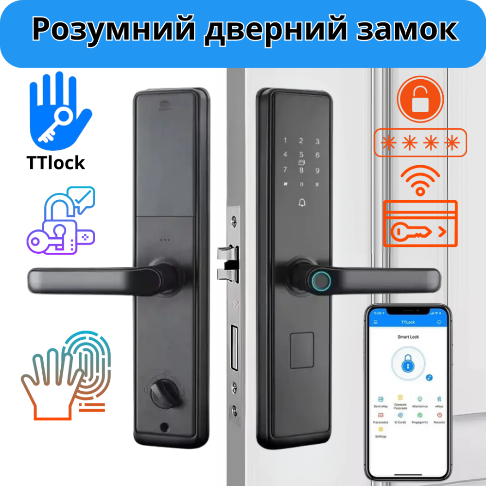Смарт замок кодовий розумний дверний KHS-S6 з відбитком пальця і ключ-картою та дверним дзвінком, чорний Кам'янець-Подільський - фото 1