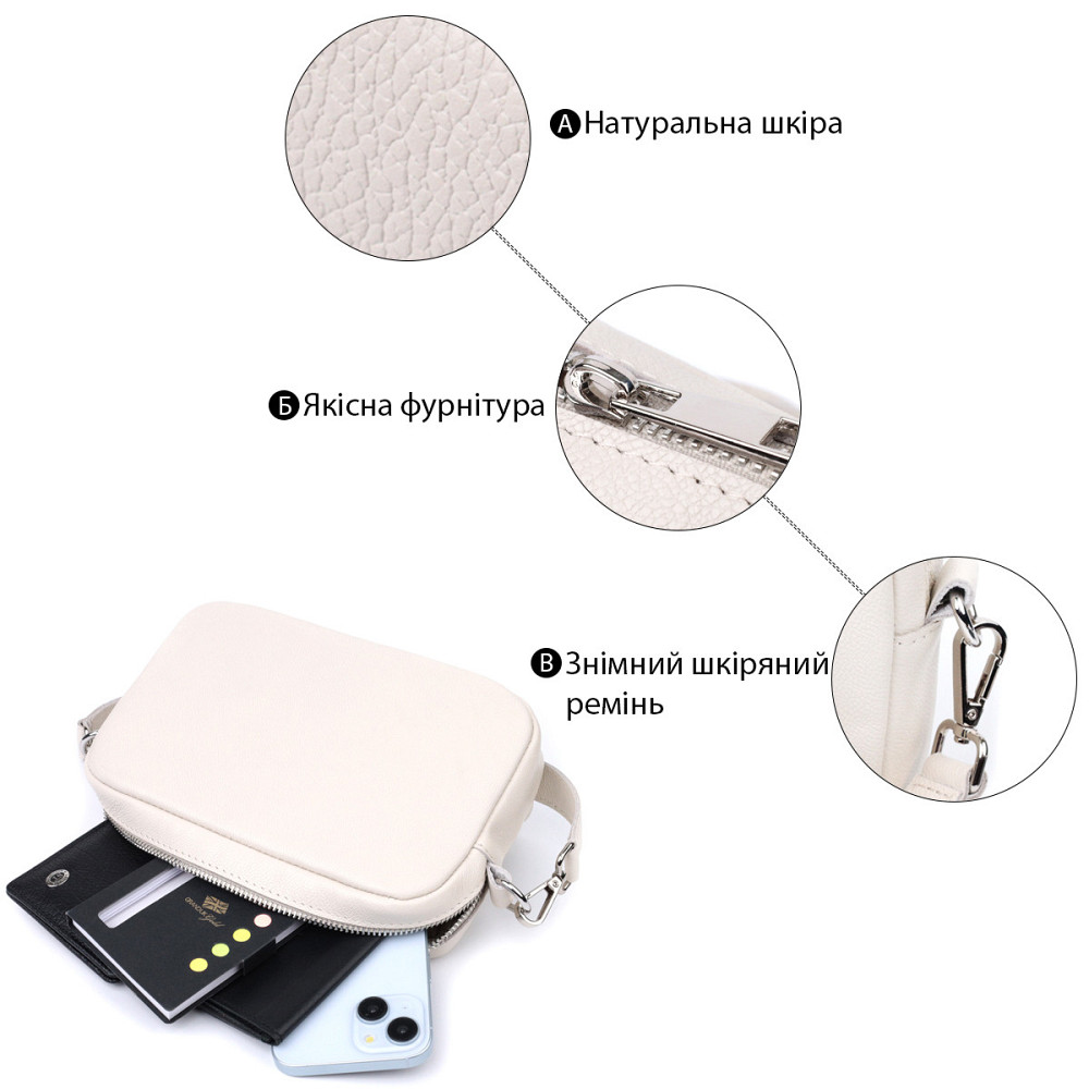 Класична жіноча сумка крос-боді з натуральної шкіри Бежева (SHVIGEL) Київ - фото 7