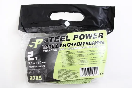 Трос буксирова стрічка 2 т/4.5м/6.0см Steel Power гачки Вінниця