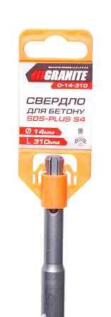 Свердло для бетону GRANITE SDS-PLUS S4 14×310 мм 0-14-310 Коломыя