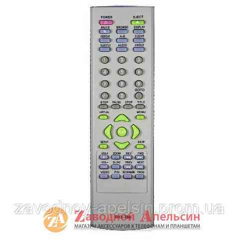 Пульт DVD HYUNDAI DVX-758 H-DVD 5016 Одесса