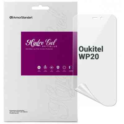 Плівка захисна Armorstandart Anti-Blue Oukitel WP20 (ARM73639) Вінниця