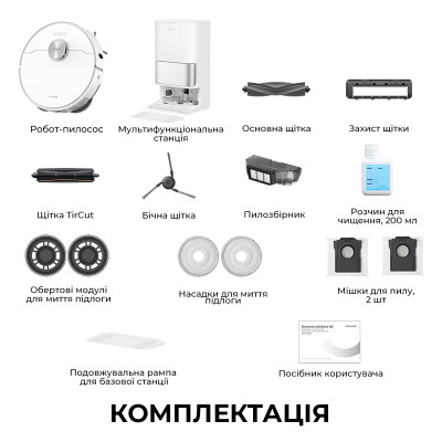 Пилосос Dreame L40 Ultra AE White (RLL77SE) Вінниця - фото 9