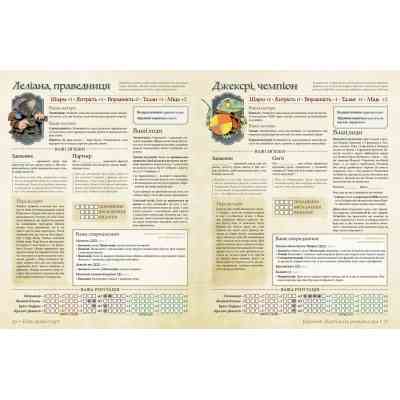 Настільна гра Geekach Games Root RPG - Тирсова Балка. Швидкий старт (укр.) (GKRP0032) Вінниця