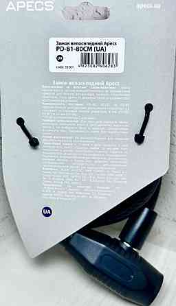 Вело замок Apecs PD81 80см. Харків