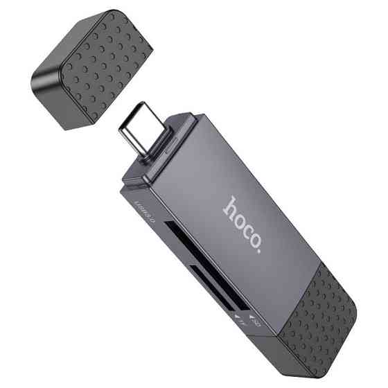Кардридер HOCO HB45 Spirit 2-in-1 USB/Type-C 3.0 card reader Metal gray Киев