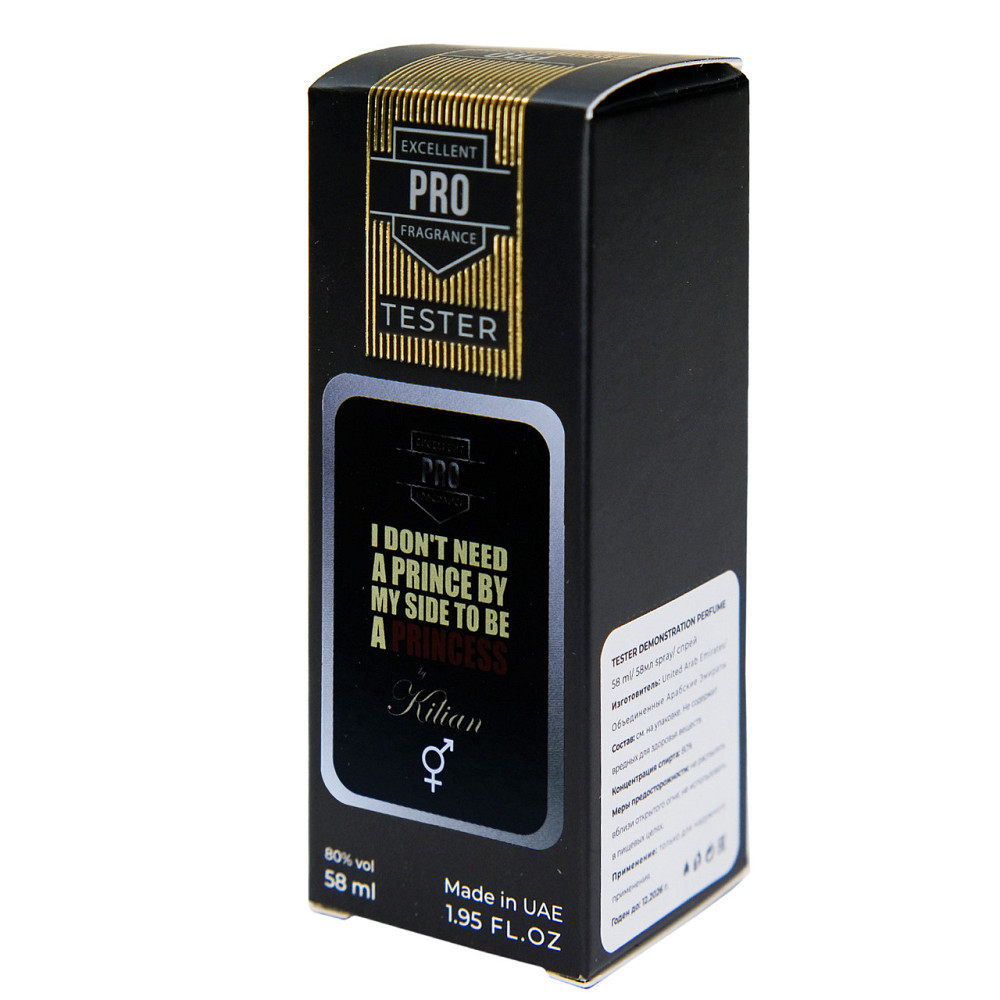 Kilian I Dont Need A Prince By My Side To Be A Princess ТЕСТЕР PRO унисекс 58 мл Коломия - фото 4