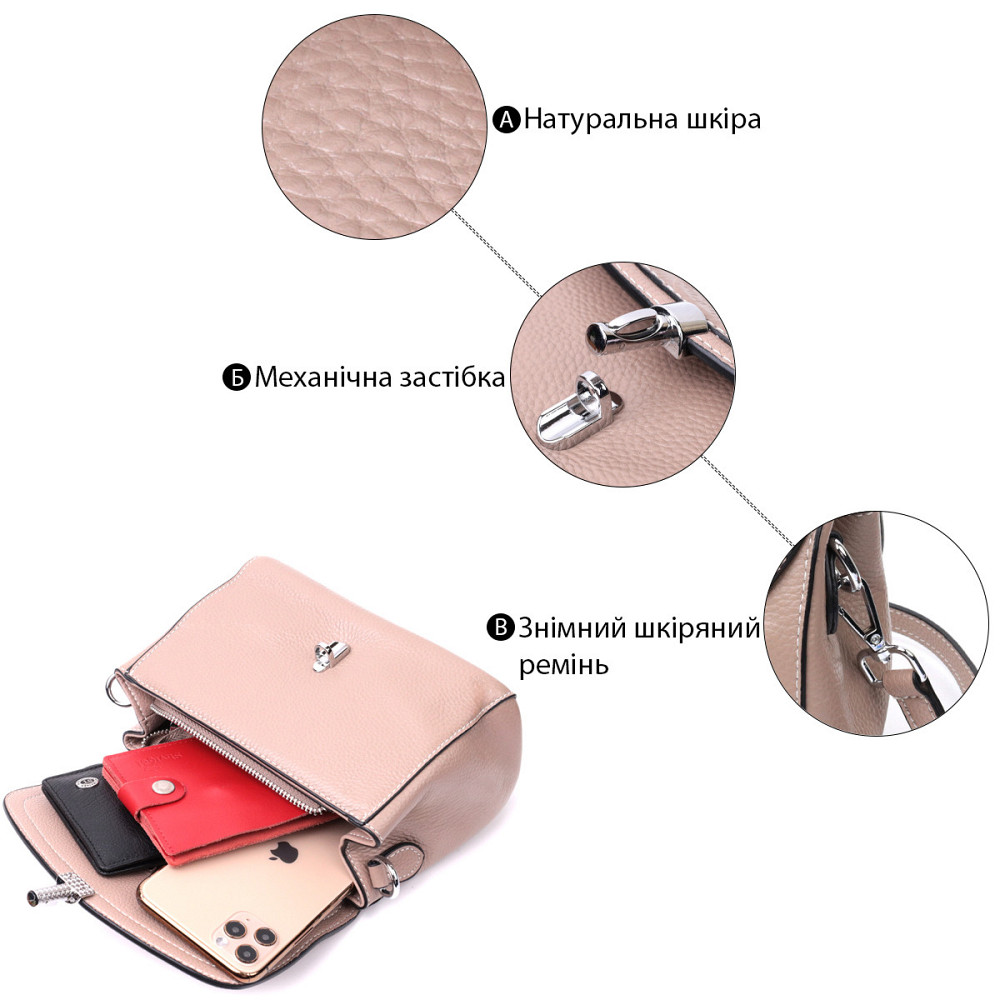 Женская кожаная сумка с интересной металлической защелкой Vintage 22418 Бежевый Киев - изображение 5