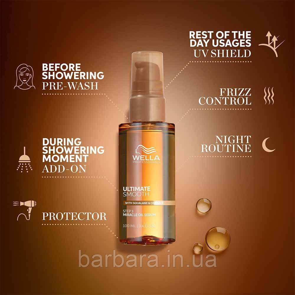 Масло для волос Wella Ultimate Smooth Miracle Oil Київ - фото 3