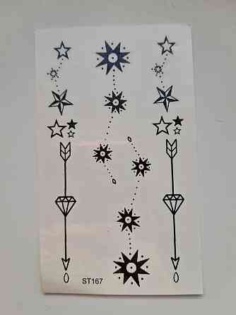 Татуювання на тіло чорна - розмір стікера 10*6см Київ