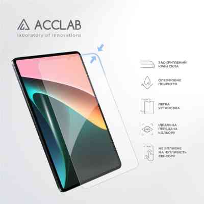 Скло захисне ACCLAB Full Glue Xiaomi PAD 5 11&quot; (1283126575587) Вінниця