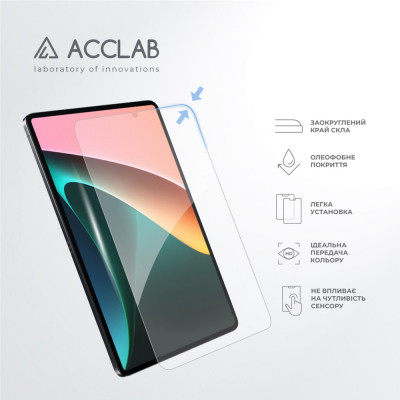 Скло захисне ACCLAB Full Glue Xiaomi PAD 5 11&quot; (1283126575587) Вінниця - фото 4