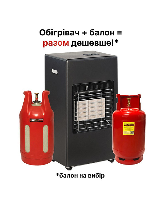 Обігрівачі газові Італія балони на Ваш вибір Київ - фото 3