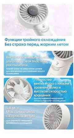 Вентилятор із охолоджуючим водним туманом Nitecore IzzCool 30 USB-C Синій Вінниця