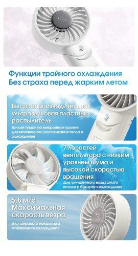 Вентилятор із охолоджуючим водним туманом Nitecore IzzCool 30 USB-C Синій Вінниця - фото 3