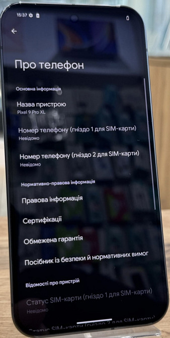 Смартфон Google Pixel 9 Pro XL 16/128Gb. NEW. Киев - изображение 1