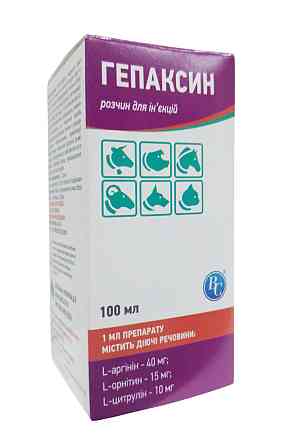 Гепаксин розчин для ін’єкцій 100 мл Ветсинтез Вінниця