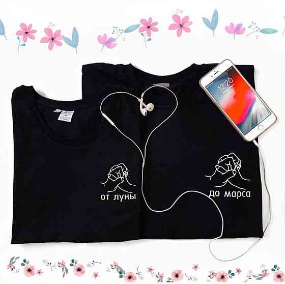 Парные футболки для парня и девушки . От луны до Марса Черновцы