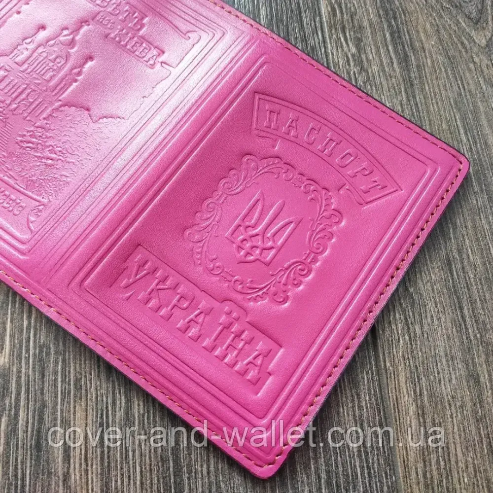 Шкіряна обкладинка на паспорт із гербом України рожевого кольору Київ - фото 1