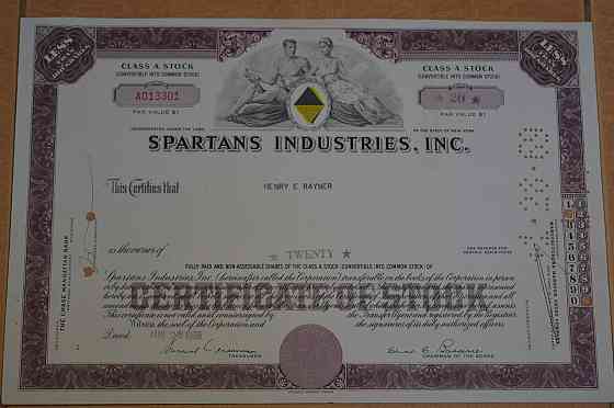 Акція. США. 1968 рік No13301 (Б-5) Полтава
