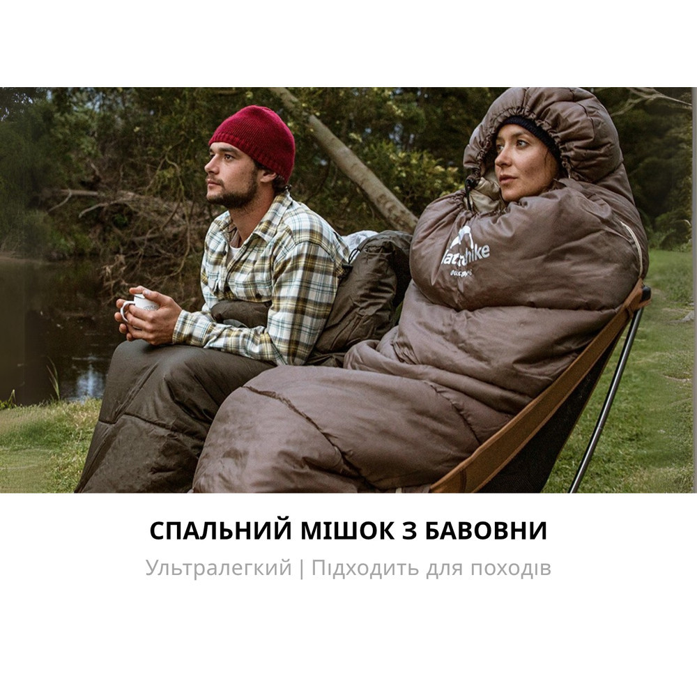 Спальник з капюшоном Naturehike U150 NH20MSD07, (11°C), лівий, коричневий Київ - фото 5