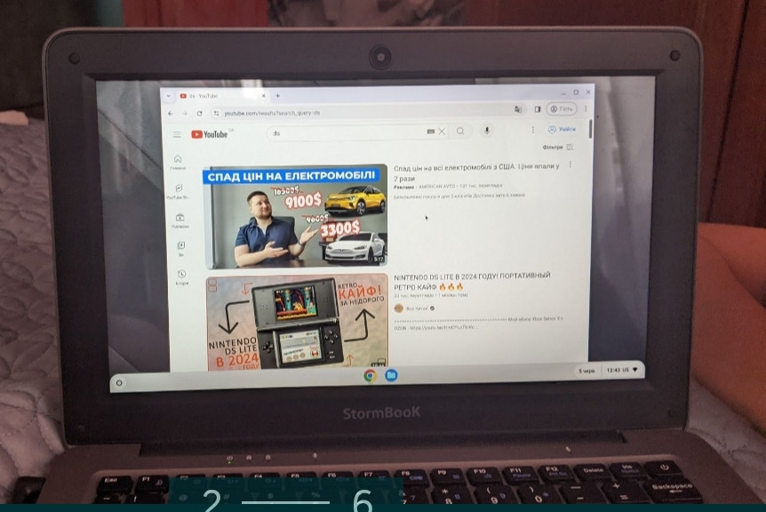 Ноутбук: StormBook 11 PRO Киев - изображение 2