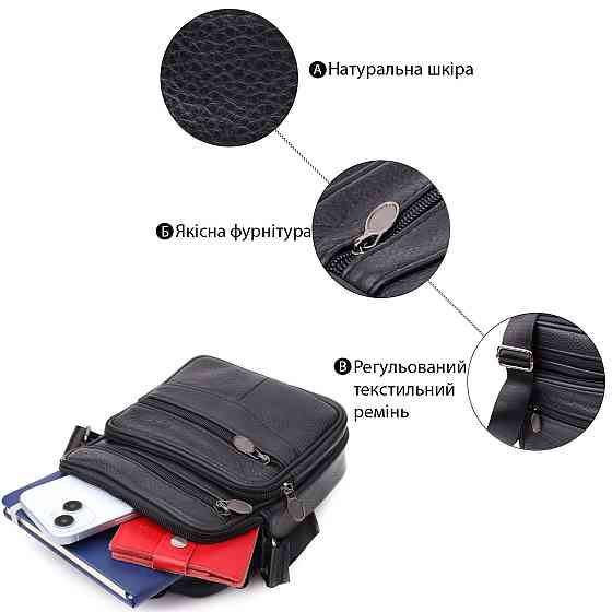 Практичная вертикальная сумка с ручкой для мужчин из натуральной кожи Vintage 22864 Черный Киев