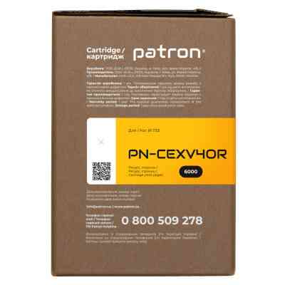Тонер-картридж Patron CANON C-EXV40 Extra (PN-CEXV40R) Вінниця