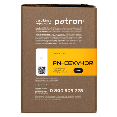 Тонер-картридж Patron CANON C-EXV40 Extra (PN-CEXV40R) Вінниця - фото 3
