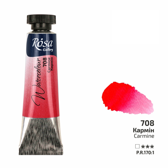 Краска акварельная Кармин (708) туба 10мл ROSA Gallery Киев