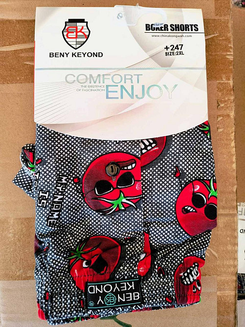 Трусы мужские семейные Beny Keyond Ассорти XXL, Цвет 2 Киев - изображение 5