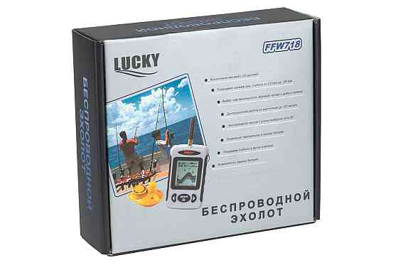 Ехолот бездротовий Lucky Fishfinder FFW718 (0.6-35 м) для риболовлі з берега, човна та льоду Київ