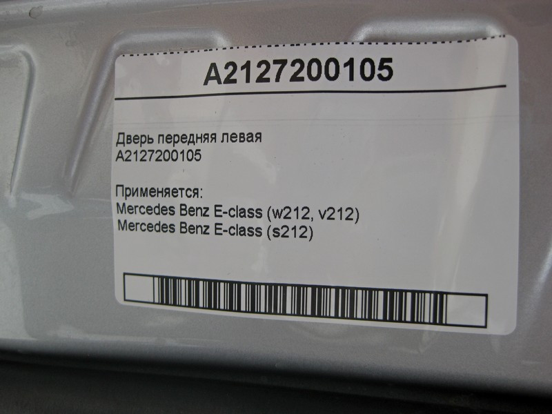 Mercedes-Benz  A2127200105 Двері передні ліві E-Class W212 Одеса - фото 4