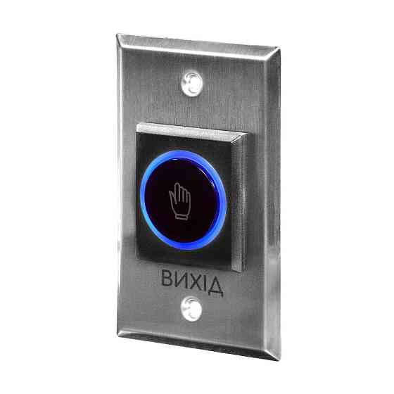 Кнопка виходу безконтактна врізна ART-810F TRINIX (70-00019) Київ