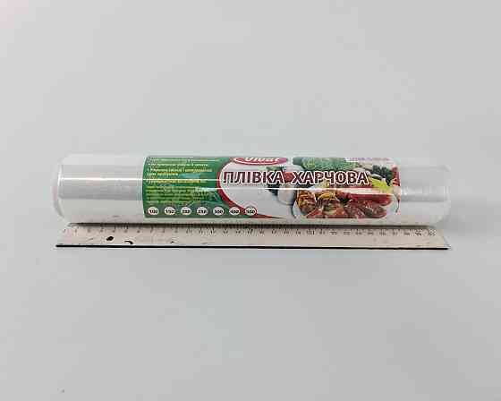 Пищевая Стрейч-пленка ПЕ 350/150 м.ящ. (1 рул) Харьков