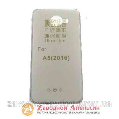 Samsung A5 A510 2016 ультратонкий чехол Одесса