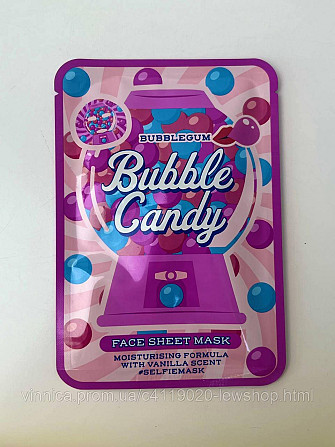Candy Yum — зволожуючі маски для обличчя з солодкими ароматами Чернівці - фото 2