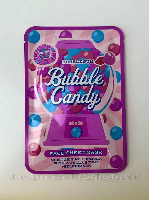 Candy Yum - увлажняющие маски для лица со сладкими ароматами Черновцы - изображение 2