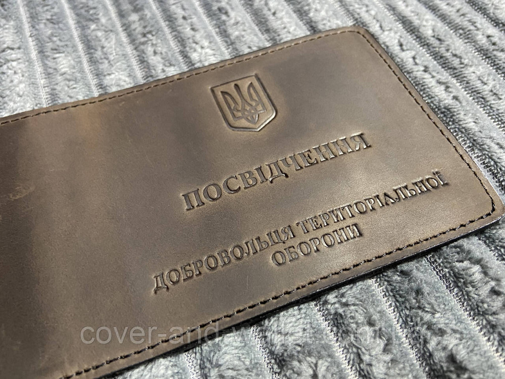 Шкіряна обкладинка на посвідчення Територіальна опора (ДФТГ) Київ - фото 3