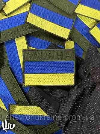 Шеврон Державна прикордонна служба. ДПСУ (Форма прямокутна. На липучці) Розмір 7x5см Київ