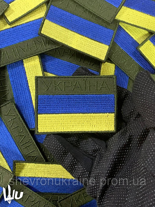 Шеврон Государственная пограничная служба. ДПСУ (Форма прямоугольная. На липучке) Размер 7x5см Киев - изображение 5