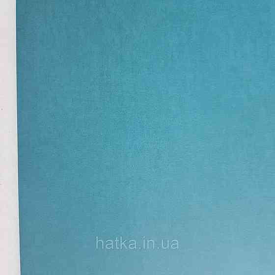 Шпалери флізелінові екологічно чисті Rasch Salisbury 0.53х10 однотонні ефект потертості бірюзові сині Київ
