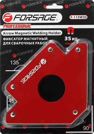 Фиксатор магнитный для сварочных работ (35кг, 135гр., 90гр., 45гр.), в блистере Forsage F-115W35 Одесса