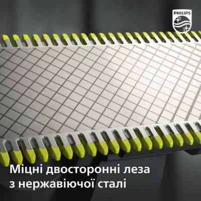 Аксесуари до електробритв Philips QP410/50 Вінниця