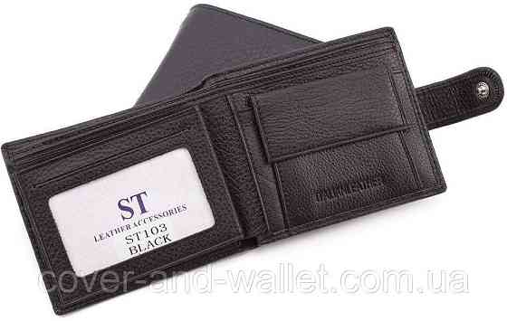 Кожаный мужской кошелек среднего размера ST Leather Киев